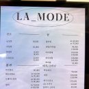 라모드헤어.네일 - 22819 | 라모드헤어.네일