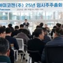 모바일주주 이미지