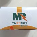 모락로제떡볶이&닭강정 이미지