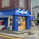 요거트아이스크림의정석전포점