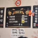 익산 중식 맛집 [화원반점] 50년 전통의 중화요리 짬뽕 짜장 내돈내산