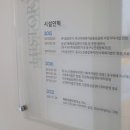 명란브랜드연구소 이미지