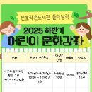 신호작은도서관 티스토리