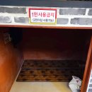 유성대중사우나 이미지