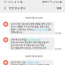 아센 이미지