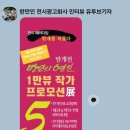 겔러리