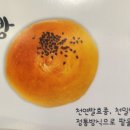 오르리단팥빵 이미지