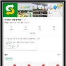 써브웨이선정릉역점 이미지