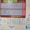 보성각 - 성남시 수정구 시민로 166 | 보성각