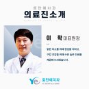 동탄예치과의원 네이버블로그