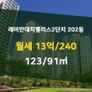 대치2-123 이미지