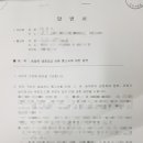 참조은 행정사사무소 이미지