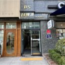 디에스더웰가 이미지