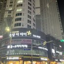 마린시티3로 이미지