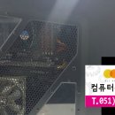 컴퓨터수리연구소 이미지