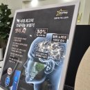 굿모닝보청기부천남부센터 | 부천보청기 맞추러 다녀온 굿모닝보청기 부천원미센터 후기