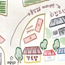 하가리경로당 이미지