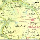 연화산.등산코스.산행지도.산행자료 이미지