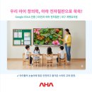 계명유치원 이미지