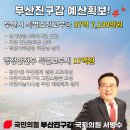 당감1동-1 이미지
