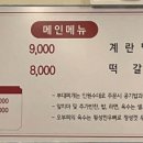 오부찌 양재점 이미지