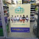 CU 공덕역점 네이버블로그