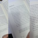 모심과 돌봄 | 분당 독서모임 : 돌봄의 시간들 논제 정리 및 후기
