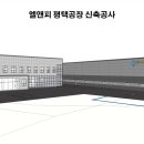 (주)엘앤피디자인 이미지