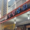 흥해농약종묘사 네이버블로그