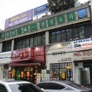 캠핑포차 네이버블로그