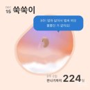 세종공주축협동물병원 | 순삭 12월 일상 / 상견례 웨딩촬영 프러포즈 브라이덜샤워