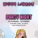 잘잘2 노래연습장 이미지