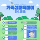 송린이음터 GX룸 이미지