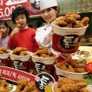 큰통치킨 이미지