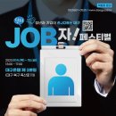 단디 이미지