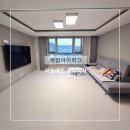 파리바게뜨 광주계림아이파크 | 광주층간소음매트 하늘매트 광주지사 계림아이파크 시공후기