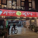 원조김경자대구왕뽈찜 네이버블로그