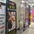 청라마사지 아로마테라피 제대로 받고 온 후기