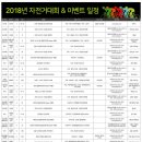 현자전거 이미지