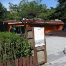 설악산의집.에덴