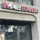 미진뷰티 | 수원역 브라질리언 왁싱 추천, 유무르뷰티 수원교동점, 실제로 다녀온 솔직 후기