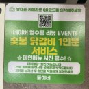 월배냉동