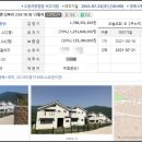 동양평농원 이미지