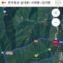 바위산가든