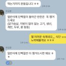 [운동]경산 중산동 PT; 경산 펜타힐즈 PT, 팀퍼스트짐