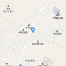 동림카서비스