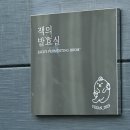잭의발효실 이미지