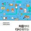 한빛기획주