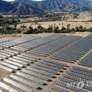 대림2 태양광 이미지