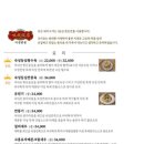 청와대반점 - 중구 태평로 169-1 | 청와대반점